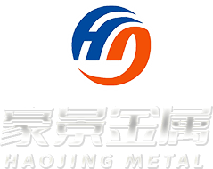 山东豪景金属科技有限公司